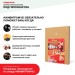 Хвойная звукоизоляция под гипсокартон #ЖИВИГРОМЧЕ! 800х600х12 мм (3,84м2) купить в Калязине