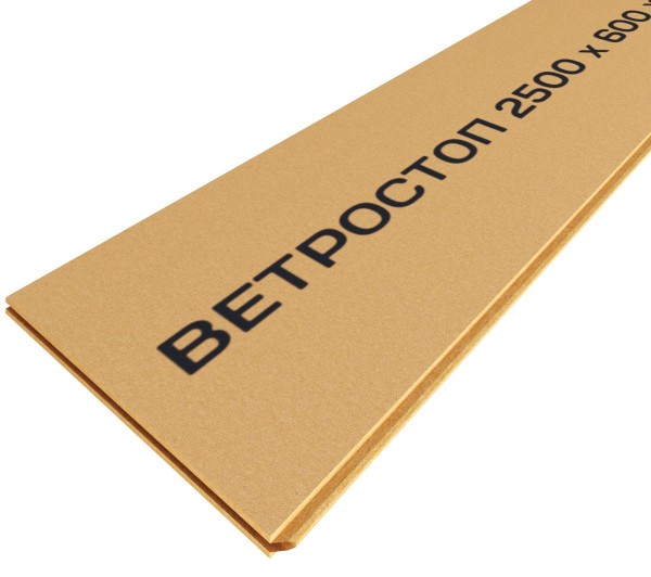 Ветрозащитная шумоизоляционная плита ВЕТРОСТОП 2500х600х20 мм, шип-паз 19мм купить в Калязине