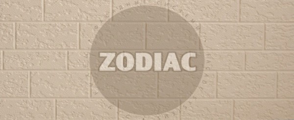 Фасадная панель Zodiac Эконом панели AE2-001E купить в Калязине