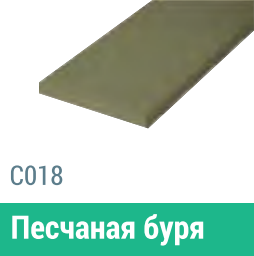Сайдинг Мирко 7,5 гладкий С018 купить в Калязине