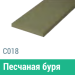 Сайдинг Мирко 7,5 гладкий С018 купить в Калязине