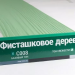 Сайдинг Мирко 7,5 под дерево С008 купить в Калязине