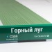 Сайдинг Мирко 7,5 под дерево С009 купить в Калязине