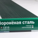 Сайдинг Мирко 7,5 под дерево С010 купить в Калязине