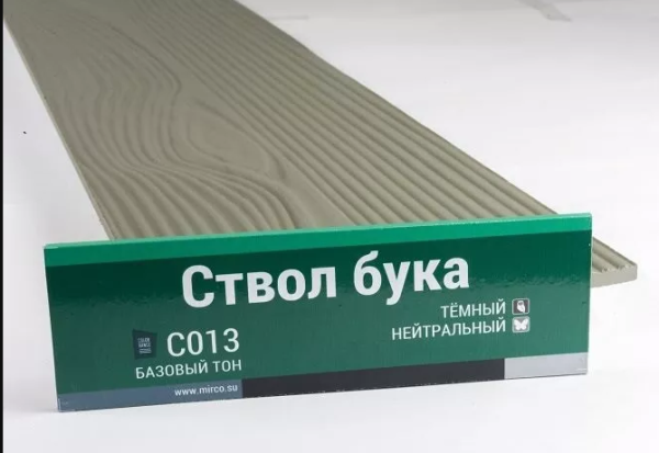 Сайдинг Мирко 7,5 под дерево С013 купить в Калязине