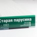 Сайдинг Мирко 7,5 под дерево С021 купить в Калязине